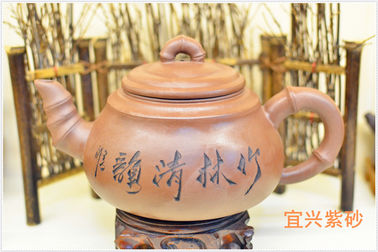 El Yapımı Çince Yixing Zisha Çaydanlığı Sarı, oyma Çin Kelimeleri ile